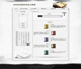 鄢陵縣圖書館古籍庫